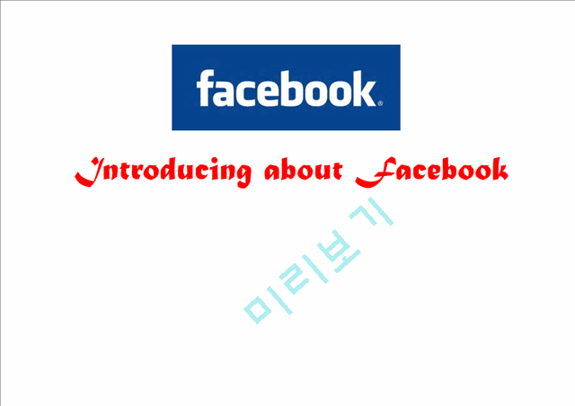 Introducing about Facebook   (2 )